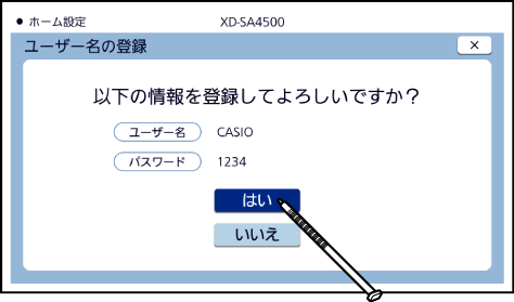User_Name 002-4 SA4500edu